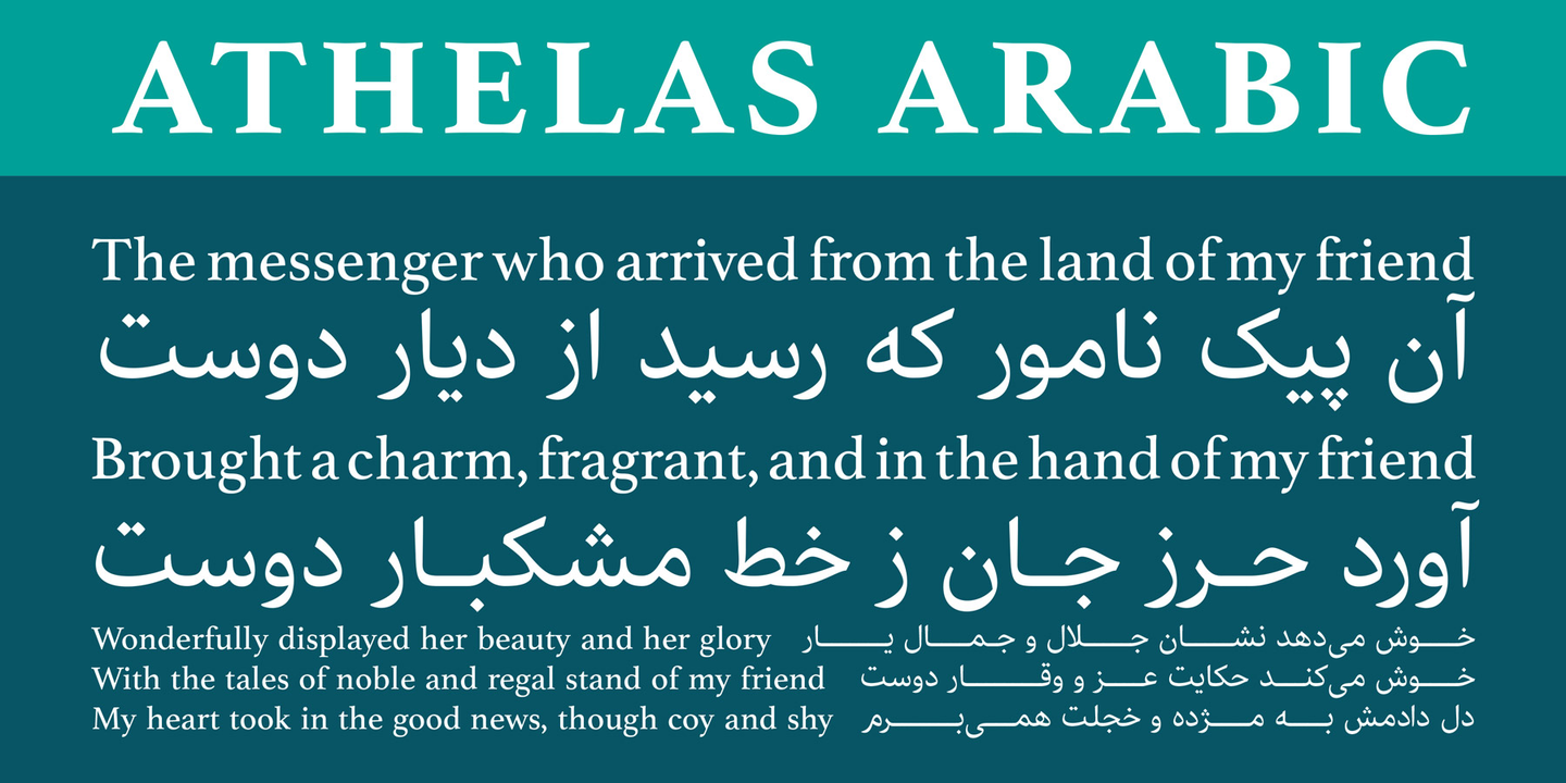 Beispiel einer Athelas Arabic-Schriftart